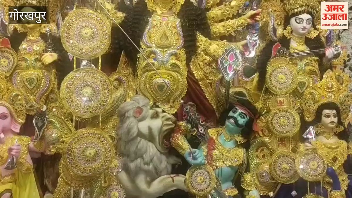 गोरखपुर: दुर्गाबाड़ी में स्थापित मां दुर्गा की प्रतिमा