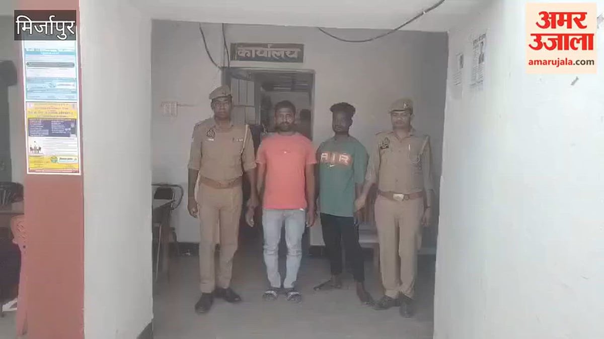 VIDEO: 25 लाख की हेरोइन के साथ दो युवक गिरफ्तार
