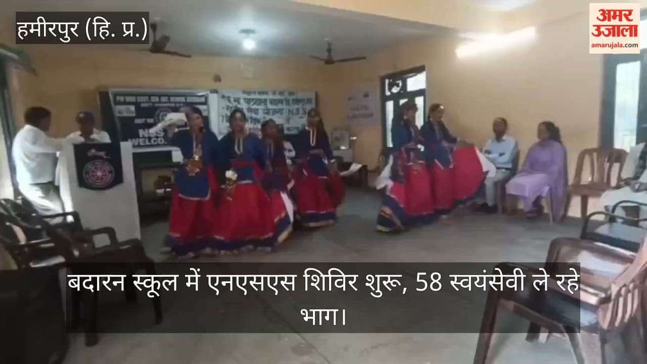 Nadaun: NSS camp begins at Badaran School; 58 volunteers are participating