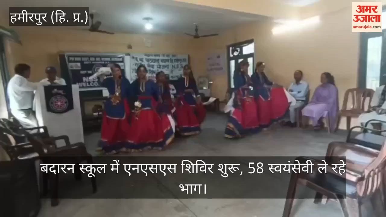 Nadaun: NSS camp begins at Badaran School; 58 volunteers are participating