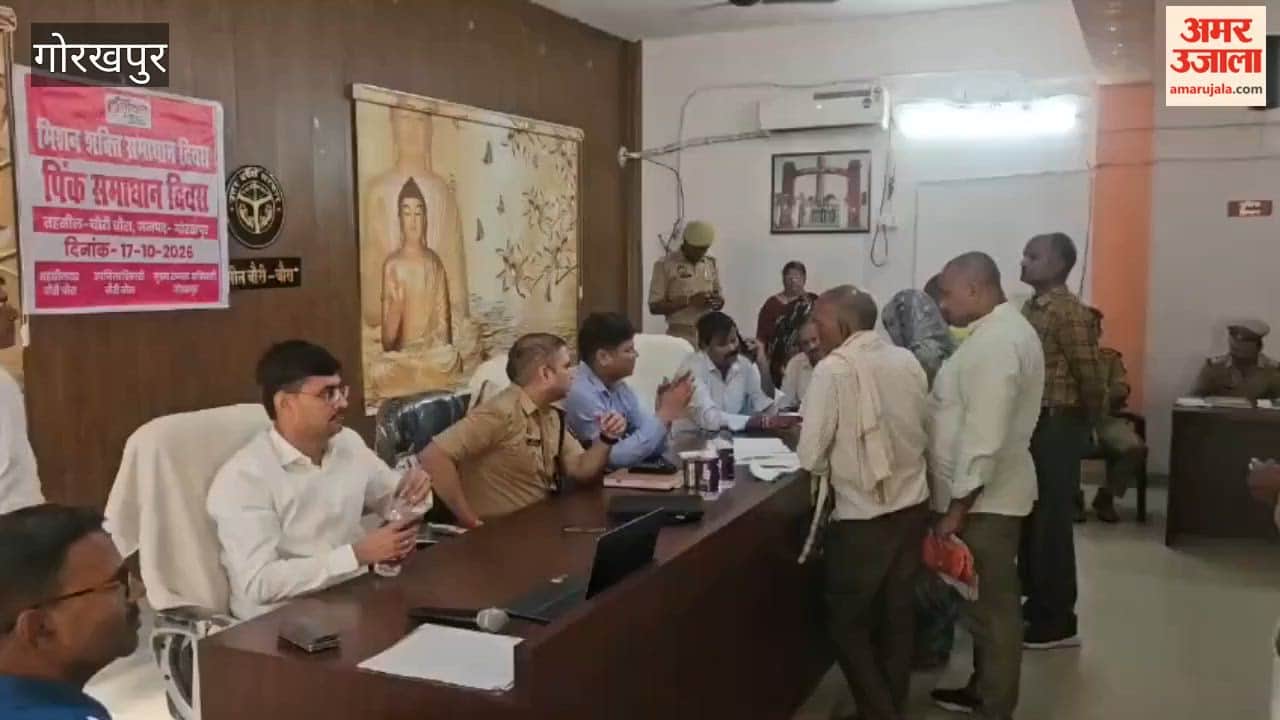 ADM and SP North Hear Public Grievances at Pink Samadhan Diwas in Chauri Chaura