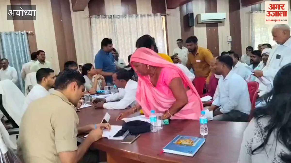 अयोध्या: संपूर्ण समाधान दिवस में 255 शिकायतें, 35 का मौके पर निस्तारण