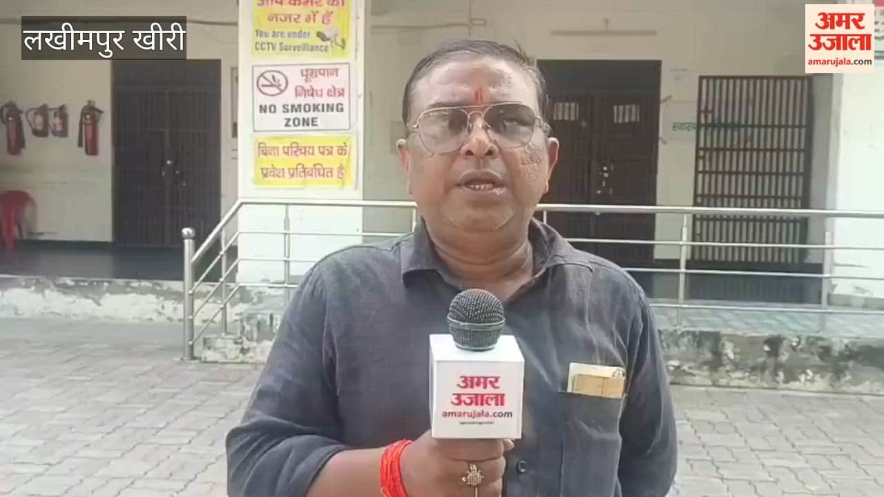 Attachment of property at the District Election Office in Lakhimpur kheri