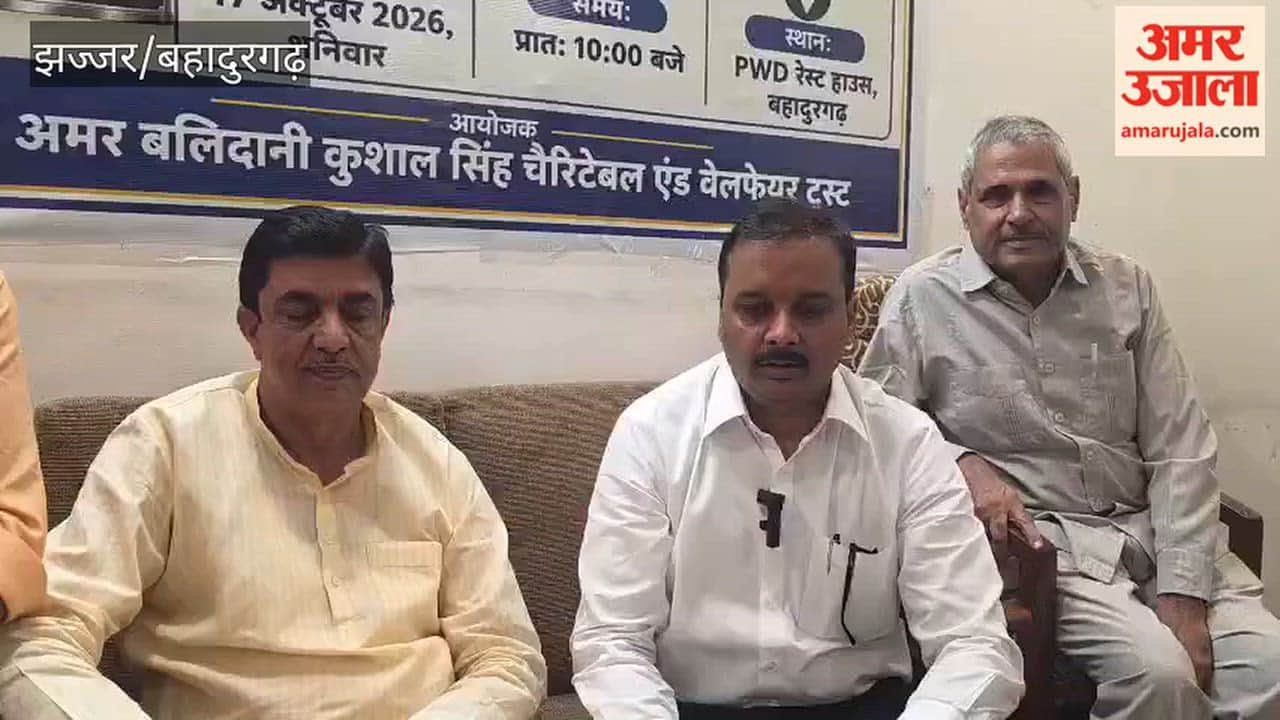 The martyrdom anniversary of Dada Kushal Singh Dahiya will be observed on November 15 in Badkhalsa, Bahadurgarh; the organization 'Sangam' will also host an event.