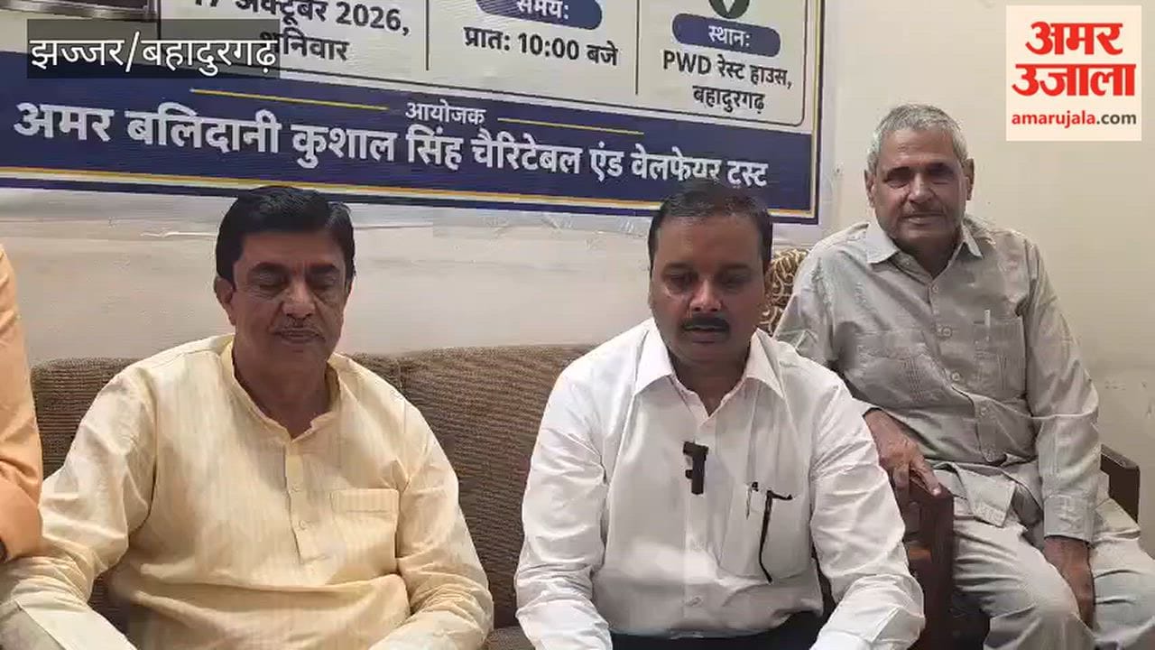 The martyrdom anniversary of Dada Kushal Singh Dahiya will be observed on November 15 in Badkhalsa, Bahadurgarh; the organization 'Sangam' will also host an event.