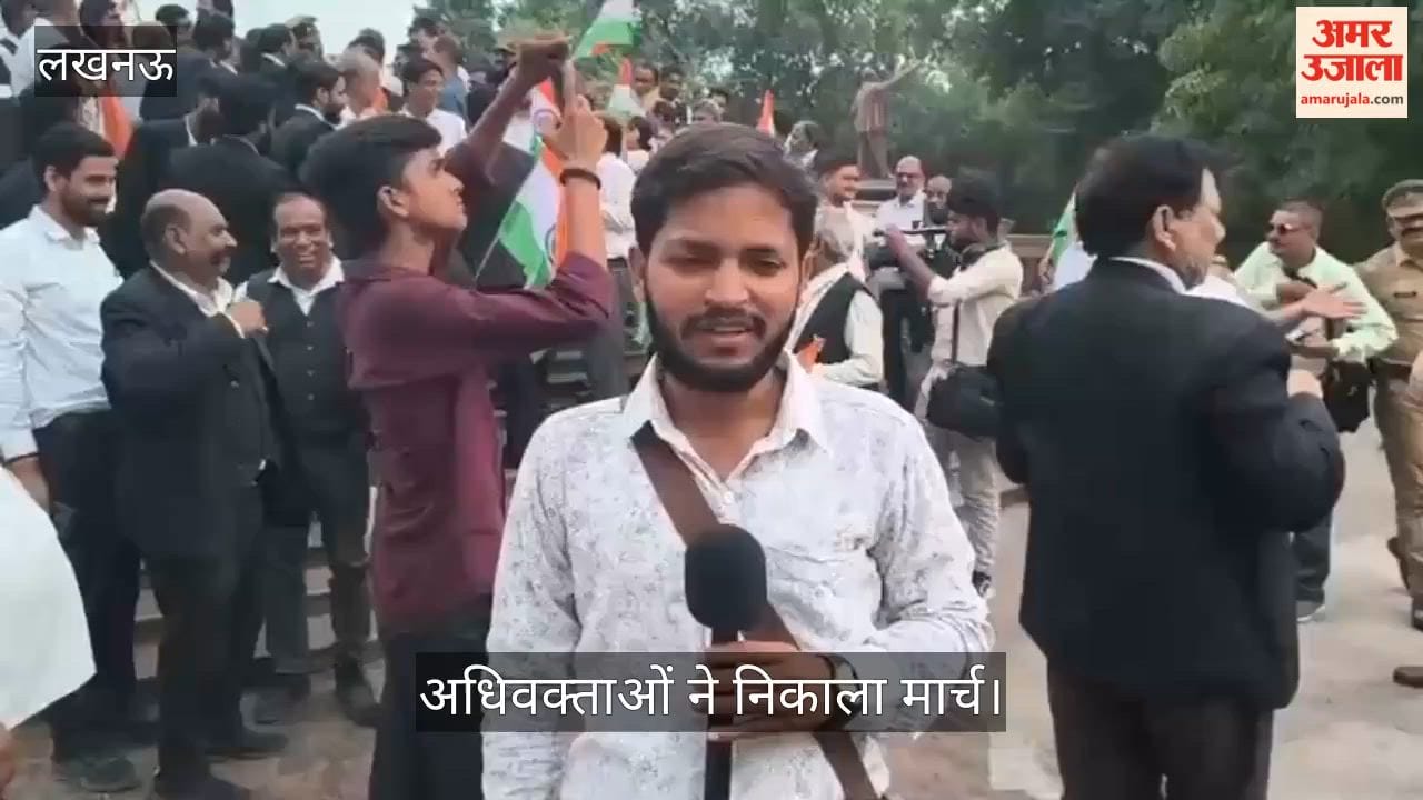 Video: अधिवक्ता प्रोटेक्शन बिल लागू करने की मांग, मानवतावादी अधिवक्ता महासभा ने निकाला इंकलाबी मार्च