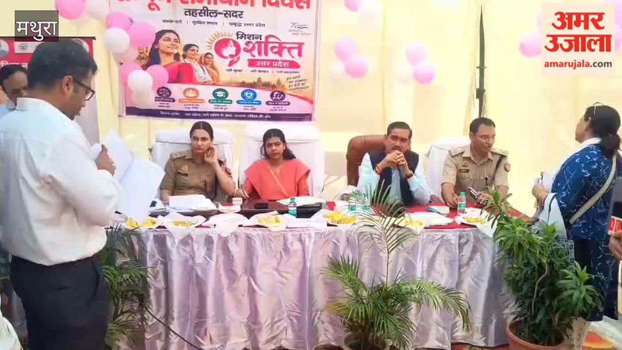 DM and SSP heard complaints at Samadhan Diwas