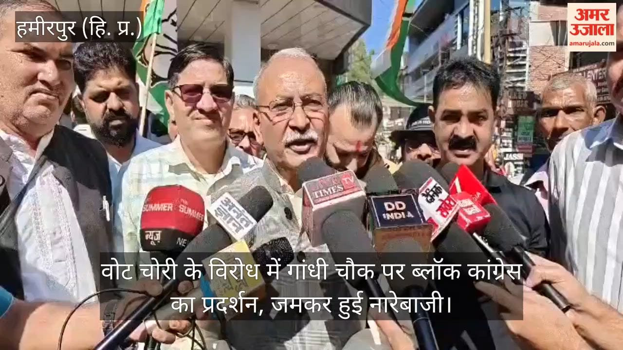 Hamirpur: Block Congress stages protest at Gandhi Chowk against 'theft of votes'; intense sloganeering ensues.
