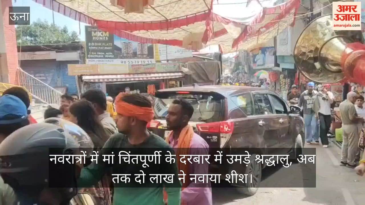 Video: Devotees flock to the shrine of Goddess Chintpurni during Navratri