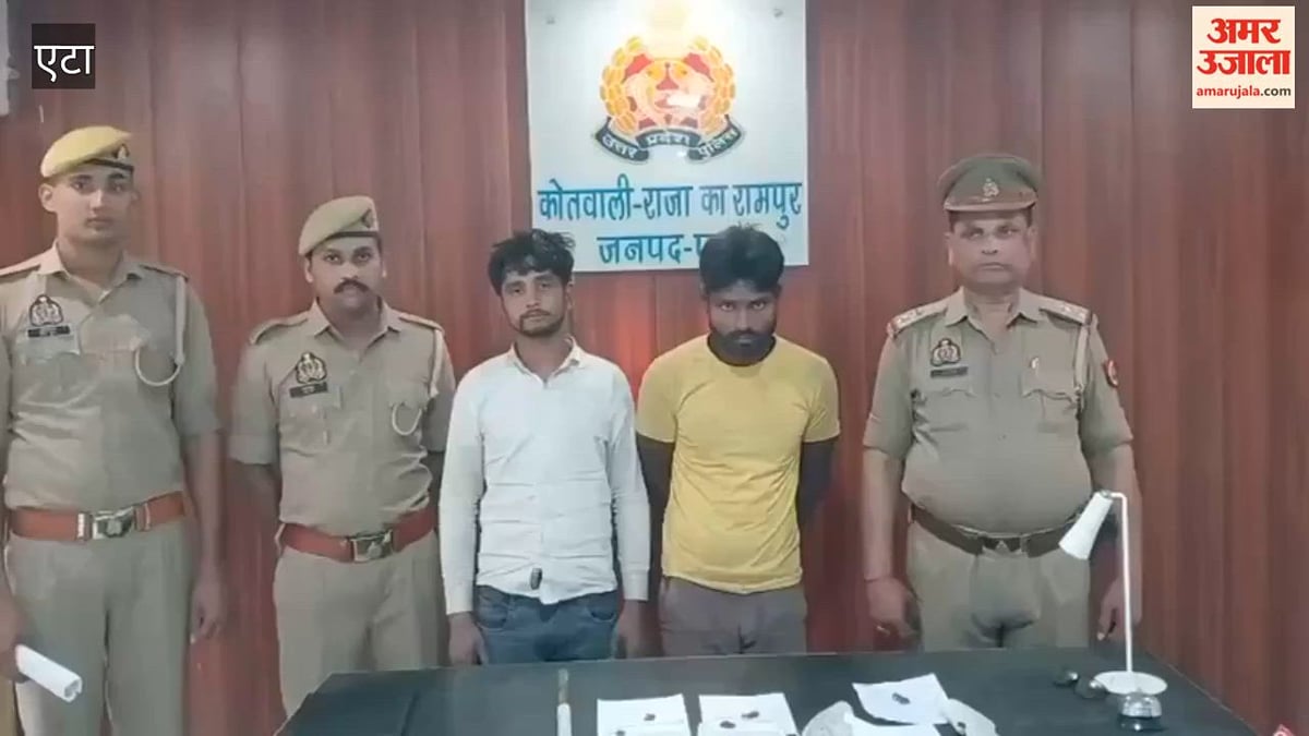 VIDEO: घरों में चोरी करने वाले दो शातिर गिरफ्तार, नकदी और हथियार बरामद