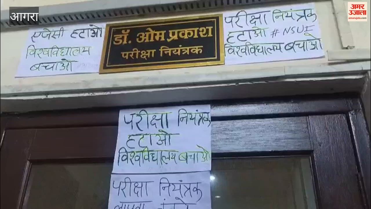 Controller of Examinations goes missing; a reward of ₹11 awaits the person who finds and brings him back.