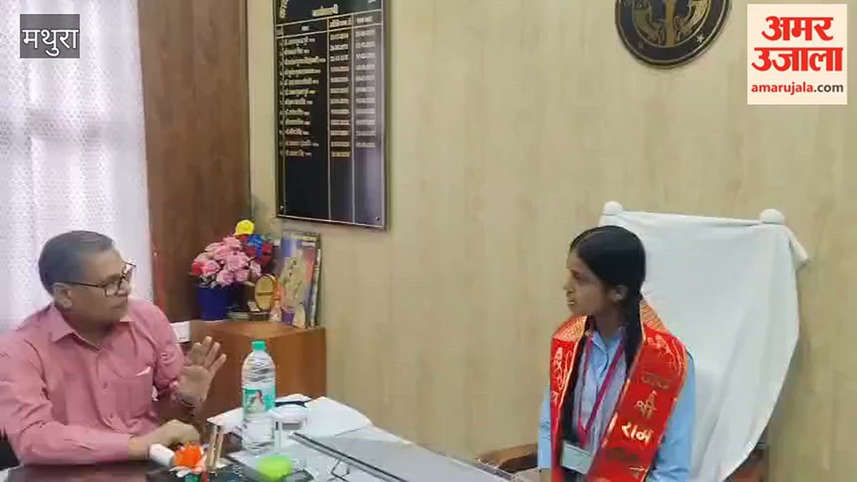VIDEO: एक दिन की डीआईओएस लहर का संदेश, बेटियों को तकनीकी व खेलकूद में आगे बढ़ाएं अभिभावक