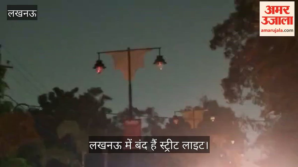 लखनऊ: शहर के पॉश इलाके अलीगंज की सड़कों पर बंद हैं स्ट्रीट लाइट, छाया है अंधेरा