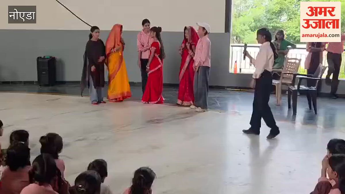 ग्रेटर नोएडा में नाटक से दिया दहेज प्रथा के खिलाफ संदेश
