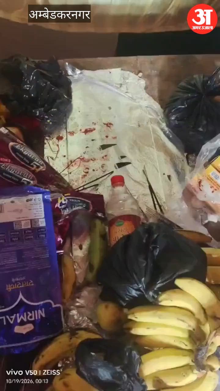 अंबेडकरनगर: घरवासपुर में दुर्गा पूजा पंडाल की प्रतिमाएं तोड़ीं, विरोध करने पहुंचे युवक को पीटा