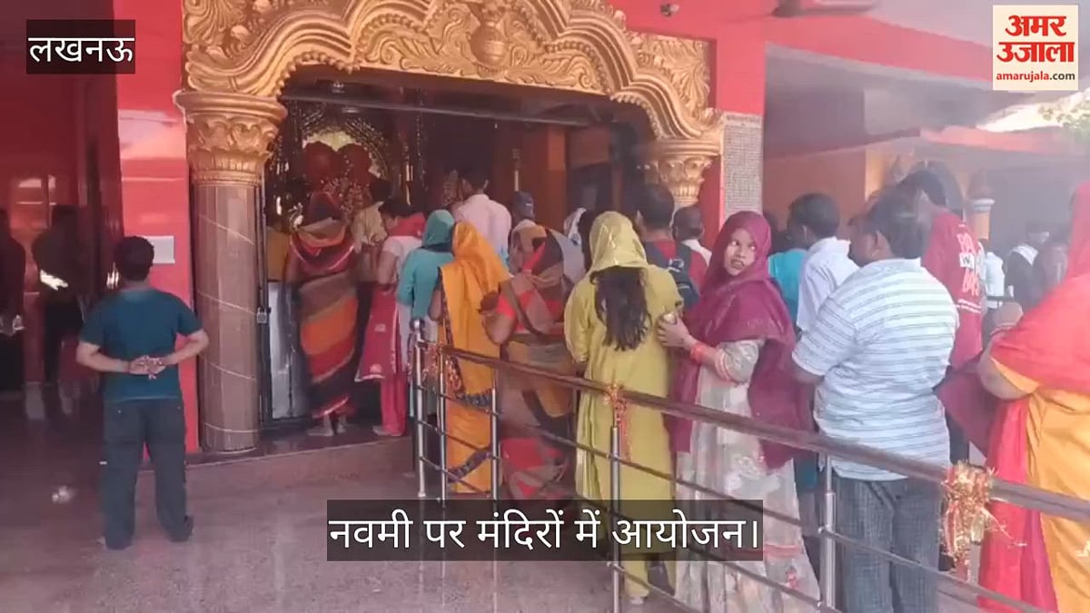 लखनऊ: नवमी पर सीतापुर रोड स्थित मां विंध्याचल देवी मंदिर में भक्तों की भीड़