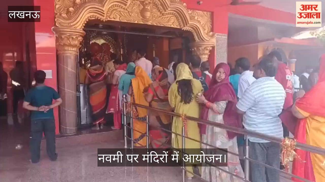लखनऊ: नवमी पर सीतापुर रोड स्थित मां विंध्याचल देवी मंदिर में भक्तों की भीड़