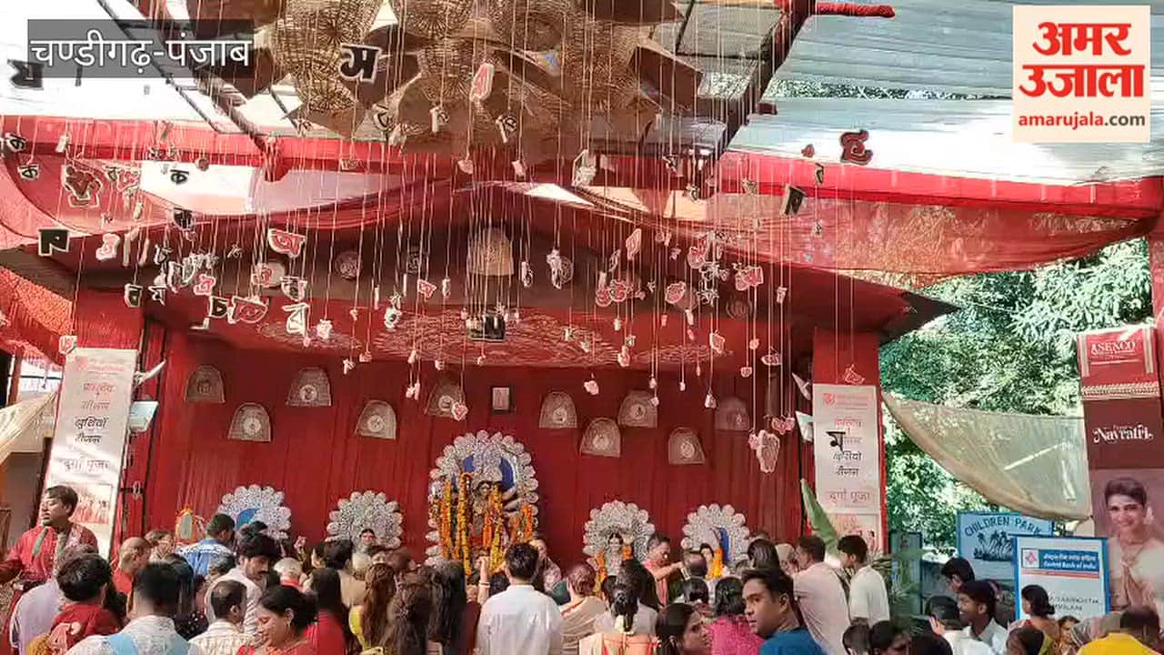 Sandhi Puja organized during Durga Puja at Banga Bhawan, Sector 35, Chandigarh