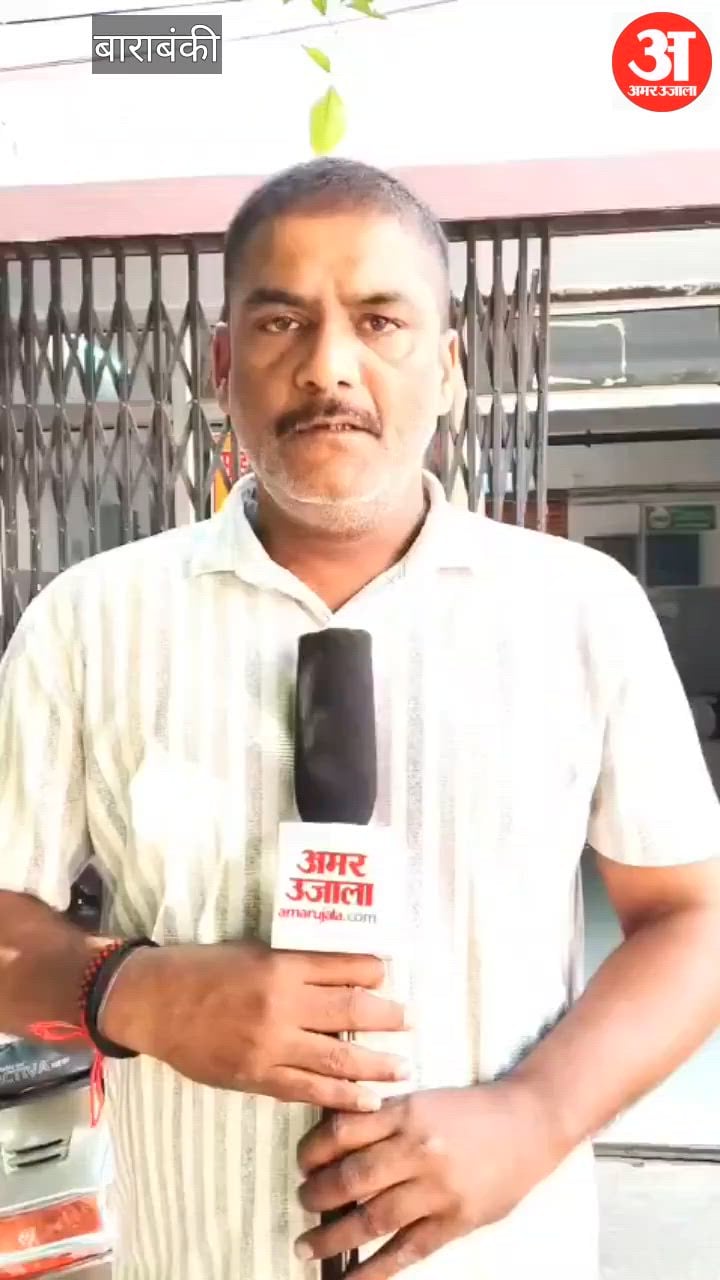 बाराबंकी: हाईवे पर पिता-पुत्र के खून से लथपथ शव मिले, साइकिल गायब होने से गहराया रहस्य