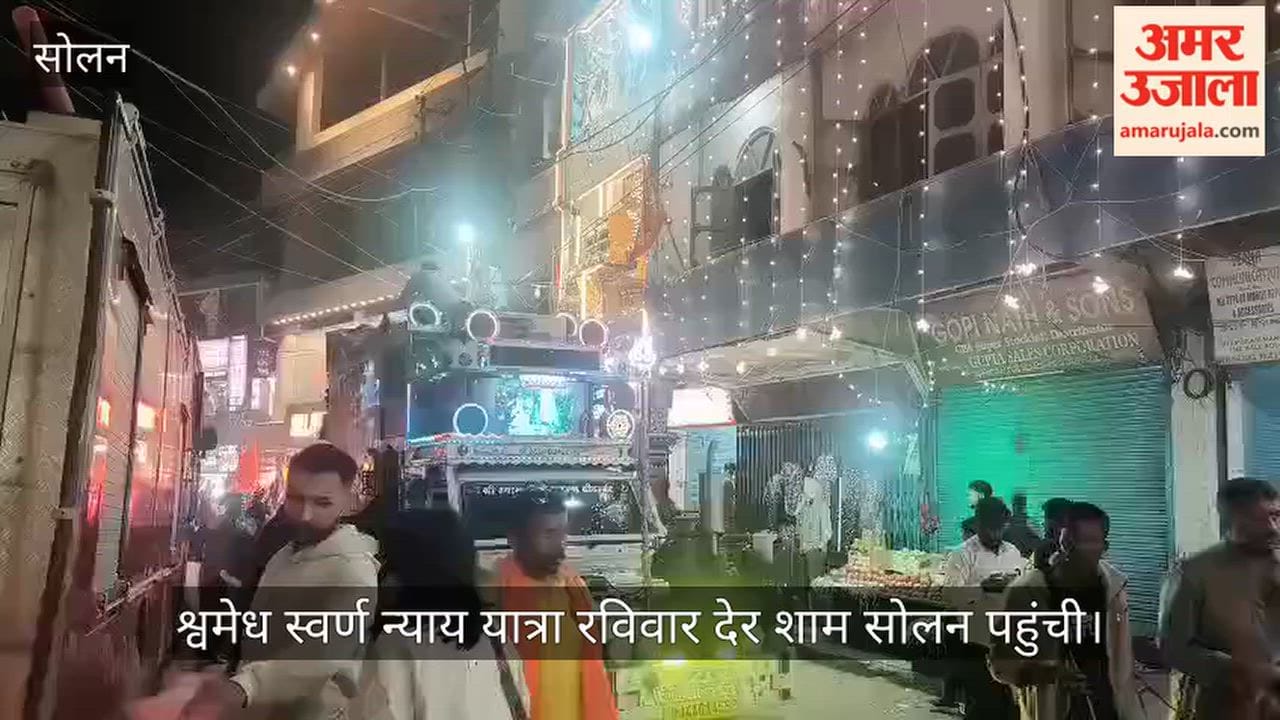 solan-ugc-rules-roll-back-mashal-yatra