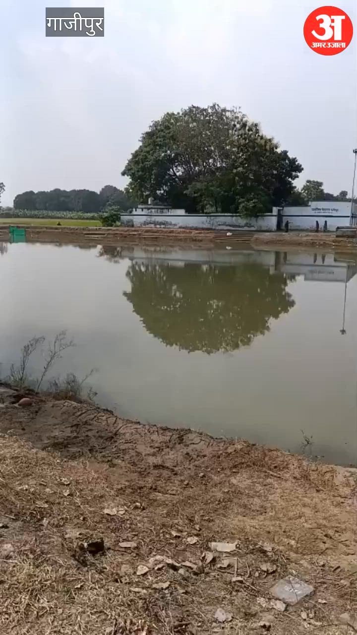 पोखरे में डूबने से सातवीं के छात्र की मौत, VIDEO