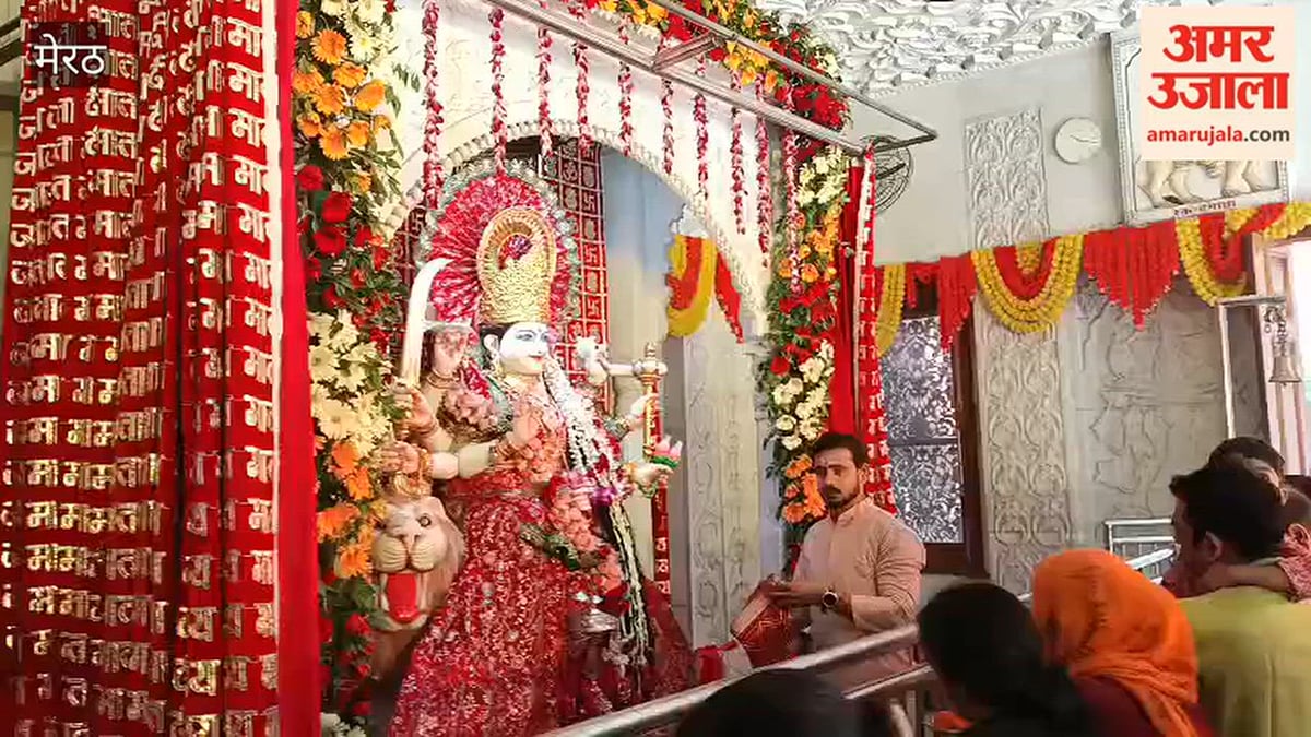 मेरठ: रामनवमी पर मंदिरों में उमड़ी श्रद्धालुओं की भीड़, बाबा औघड़नाथ मंदिर में कन्या पूजन, सदर के काली मंदिर में किए दर्शन