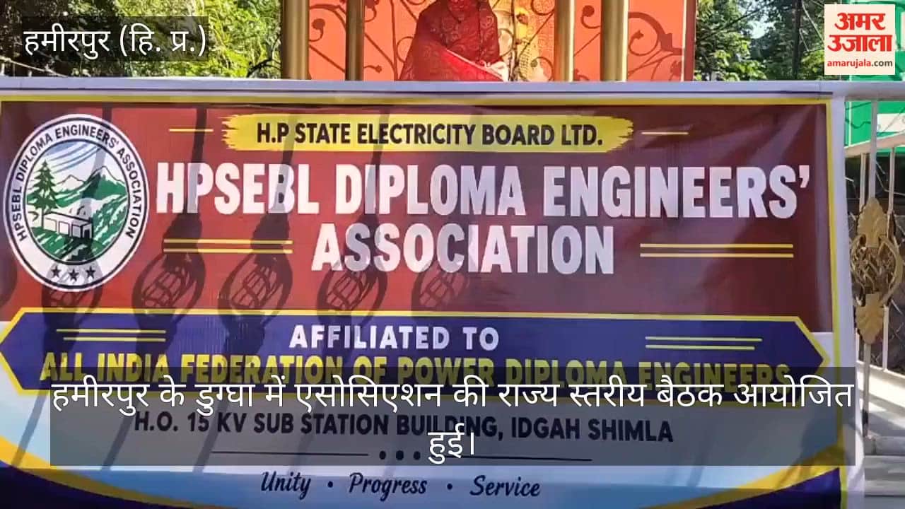 himachal electricity board diploma engineers vacant posts promotion
