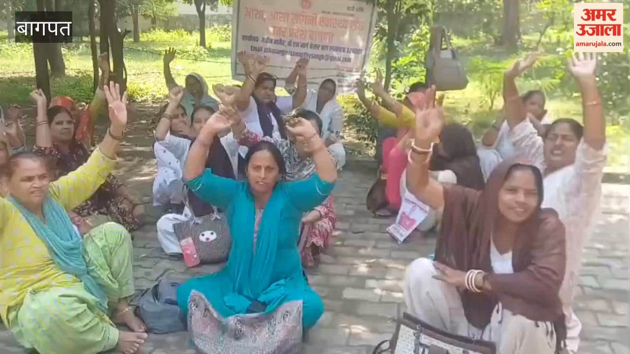 Bagpat: ASHA Workers Protest for Honorarium Hike, Stage Sit-In Near CMO Office