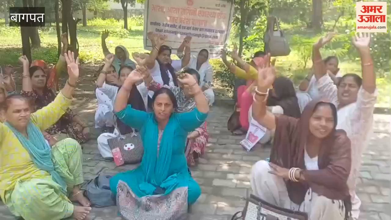 Bagpat: ASHA Workers Protest for Honorarium Hike, Stage Sit-In Near CMO Office