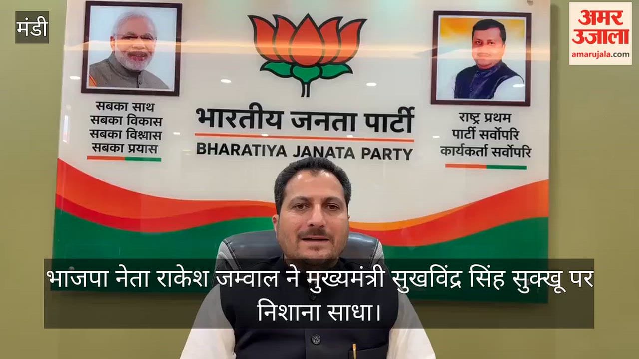 rakesh jamwal attack sukhvinder singh sukhu congress factionalism