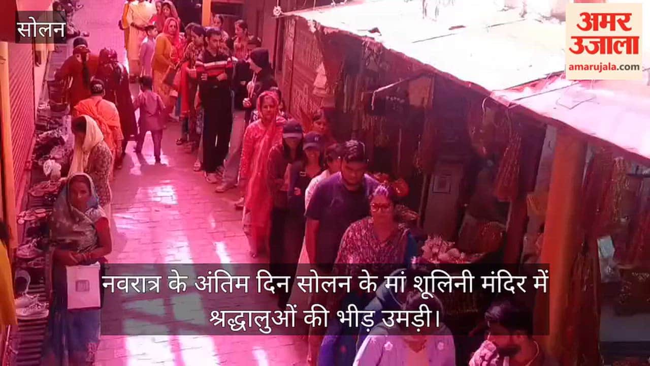 solan maa shoolini temple navratri devotees havan