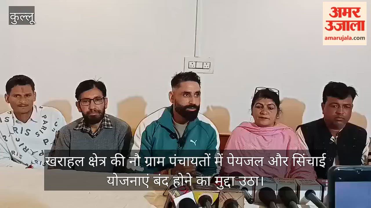 kharahal drinking water irrigation schemes closed anil rana