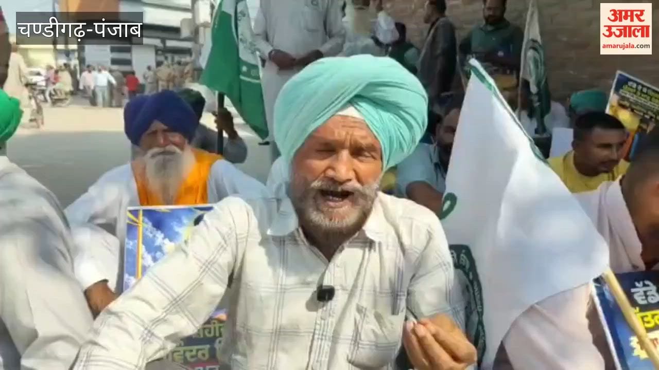 Protest outside AAP MLA's house in Mansa