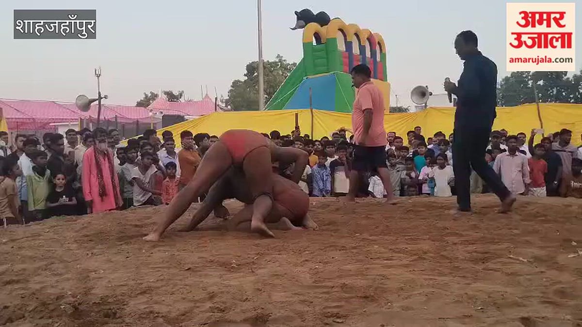 शाहजहांपुर: रामलीला मेले में राष्ट्रीय विराट दंगल का आयोजन, पहलवानों ने दिखाए दांव-पेंच