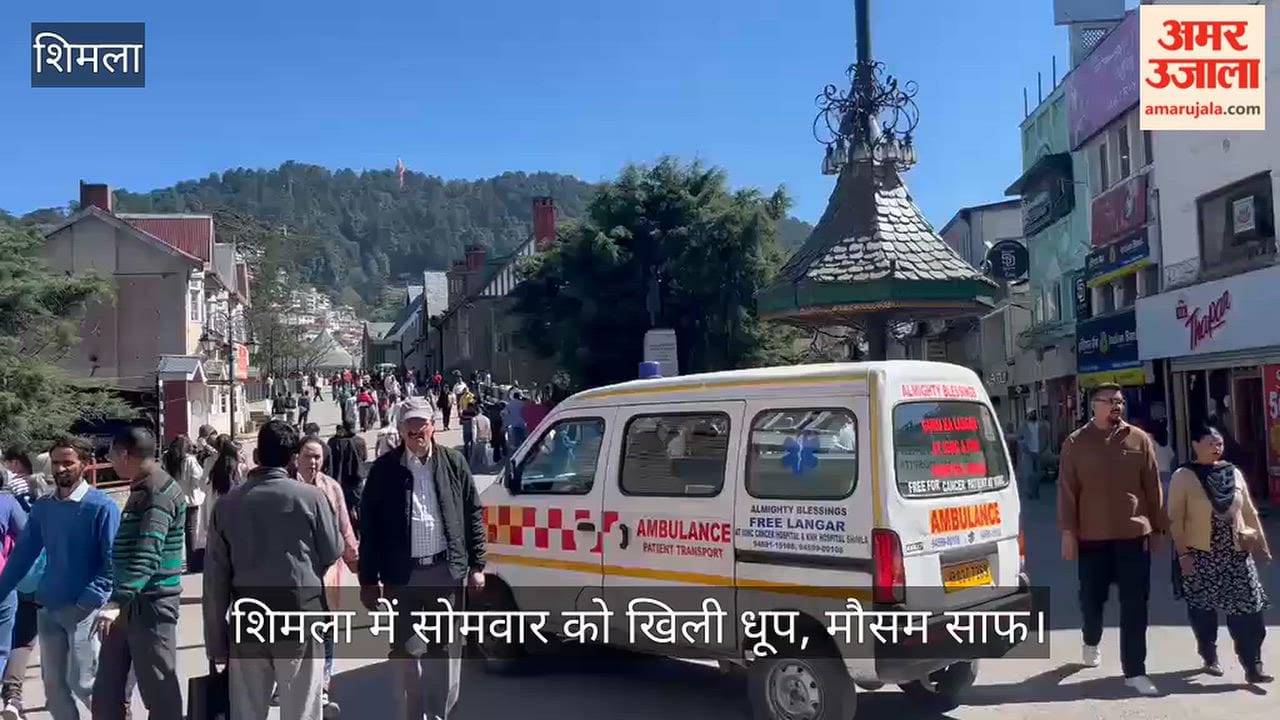 himachal weather update shimla sunshine no rain till october 25