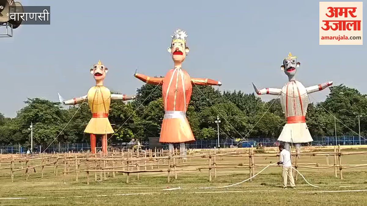 बरेका में खड़ा हुआ रावण, कुंभकर्ण और मेघनाथ का पुतला, VIDEO