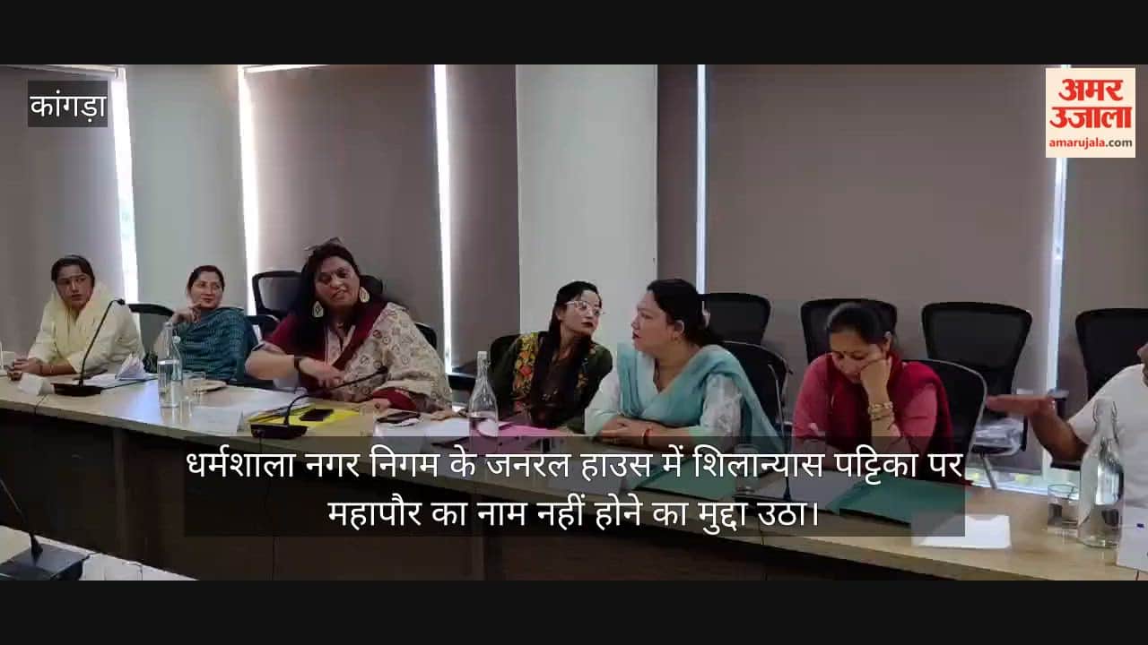 dharamshala-municipal-corporation-mayor-name-foundation-stone-row
