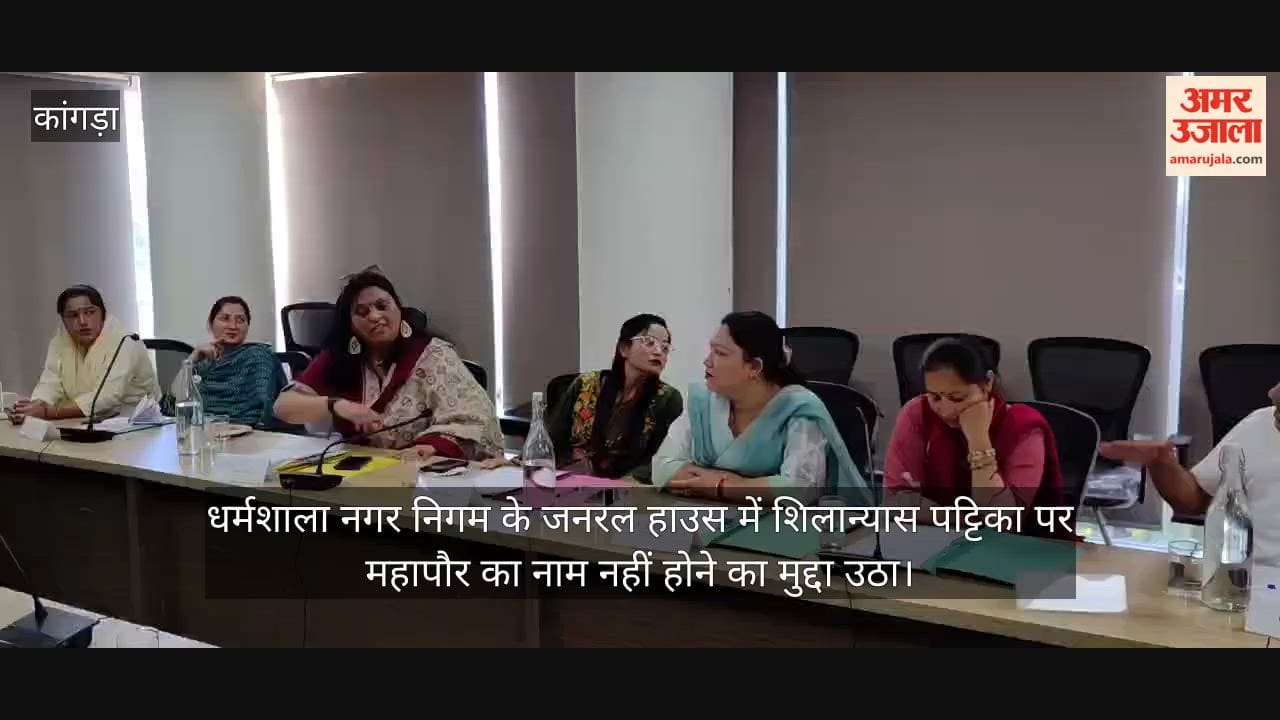 dharamshala-municipal-corporation-mayor-name-foundation-stone-row
