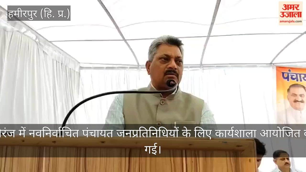 suresh kumar panchayat representatives bhoranj workshop hamirpur