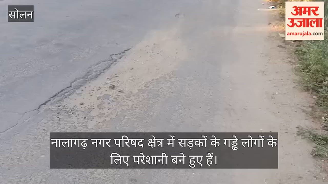 nalagarh road potholes filled with soil people facing problems