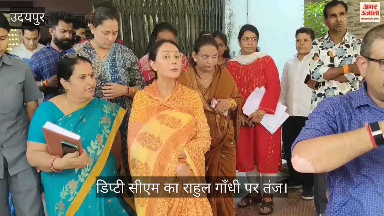 Deputy CM Diya Kumari arrived in Udaipur, inspected a juvenile correction home