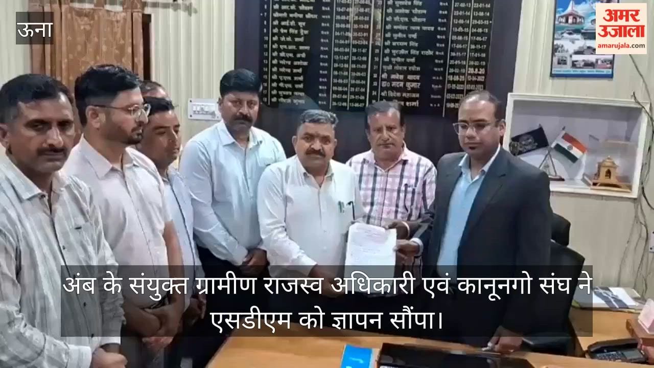 una kanungo sanjeev jaswal fir cancellation demand patwari protest