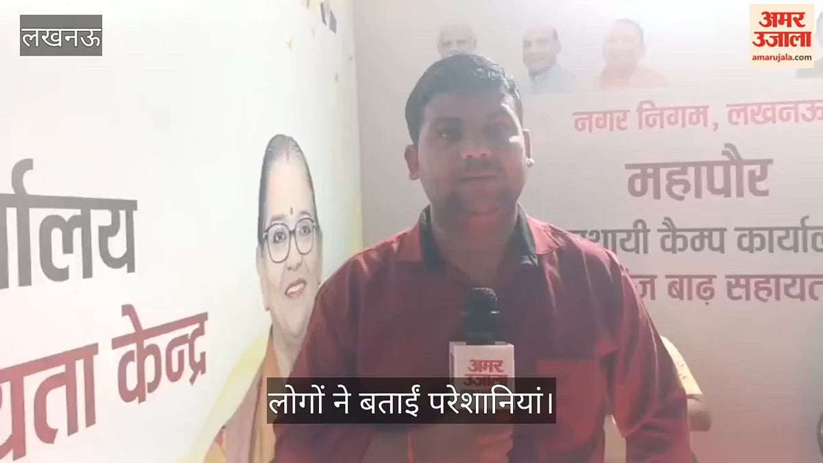 Video: फैजुल्लागंज के बाढ़ प्रभावित इलाकों में पहुंचीं मेयर सुषमा खर्कवाल, लोगों ने बताईं परेशानियां