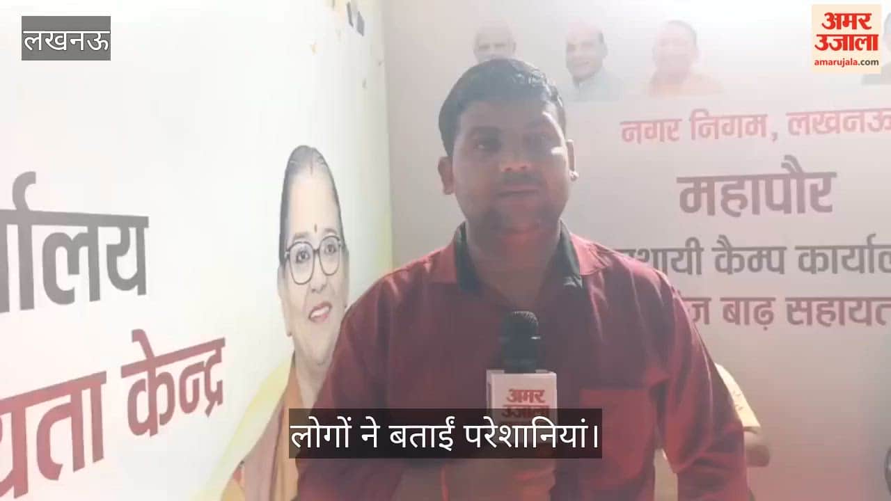 Video: फैजुल्लागंज के बाढ़ प्रभावित इलाकों में पहुंचीं मेयर सुषमा खर्कवाल, लोगों ने बताईं परेशानियां