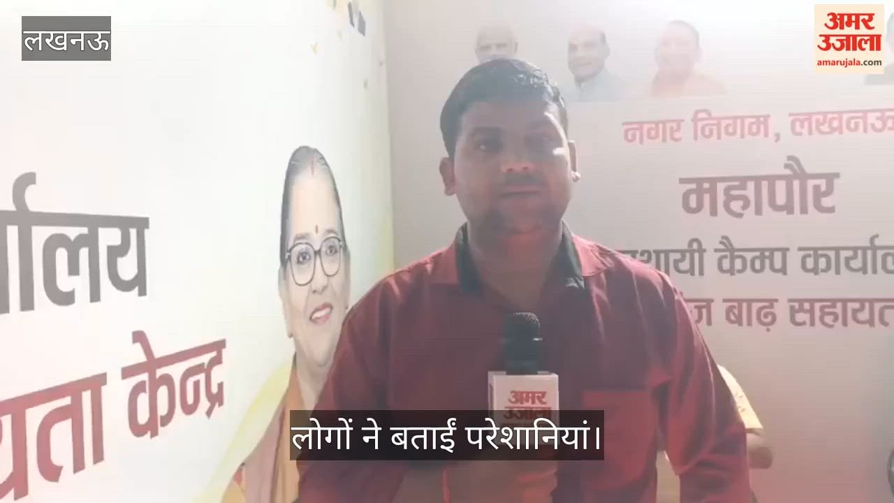 Video: फैजुल्लागंज के बाढ़ प्रभावित इलाकों में पहुंचीं मेयर सुषमा खर्कवाल, लोगों ने बताईं परेशानियां