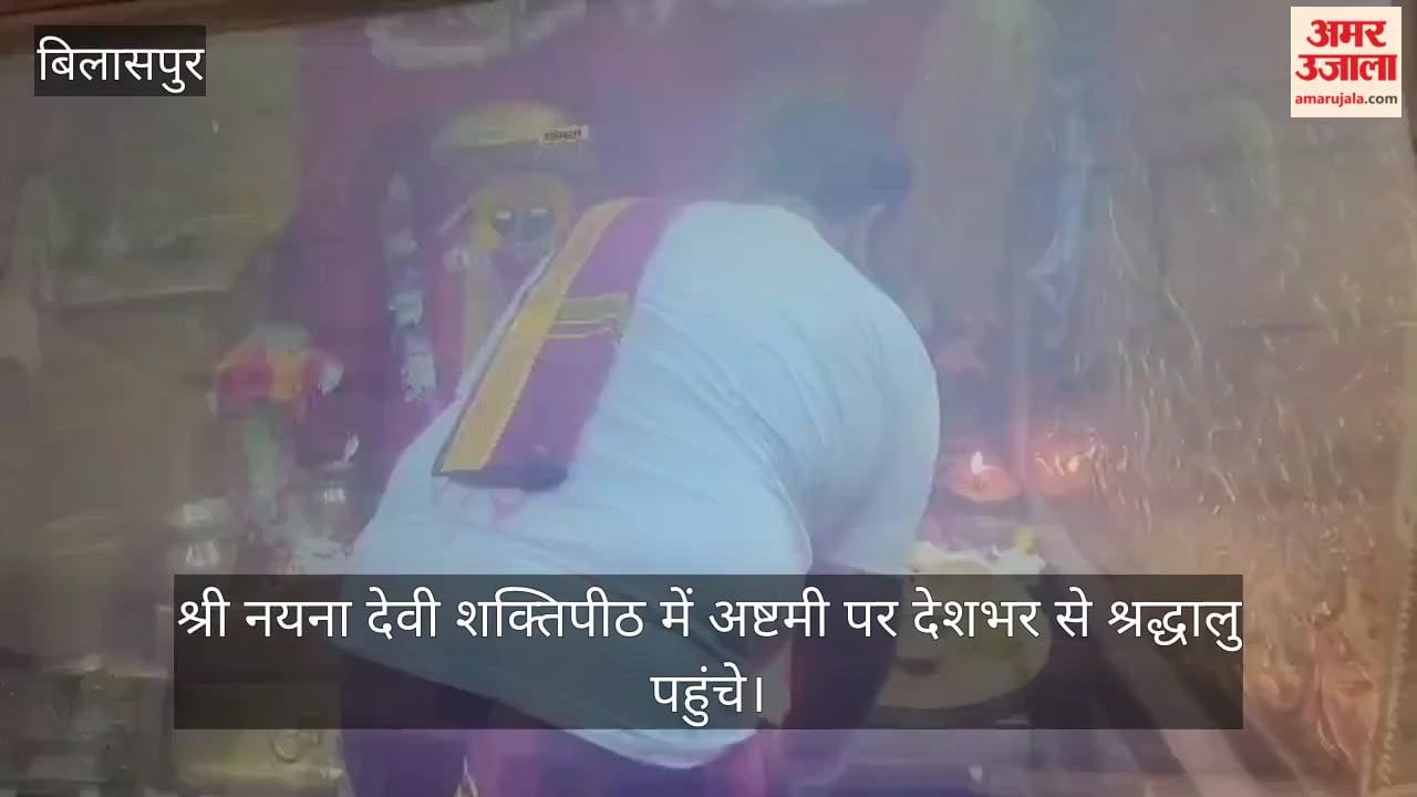 ashtami devotees shri naina devi temple bilaspur