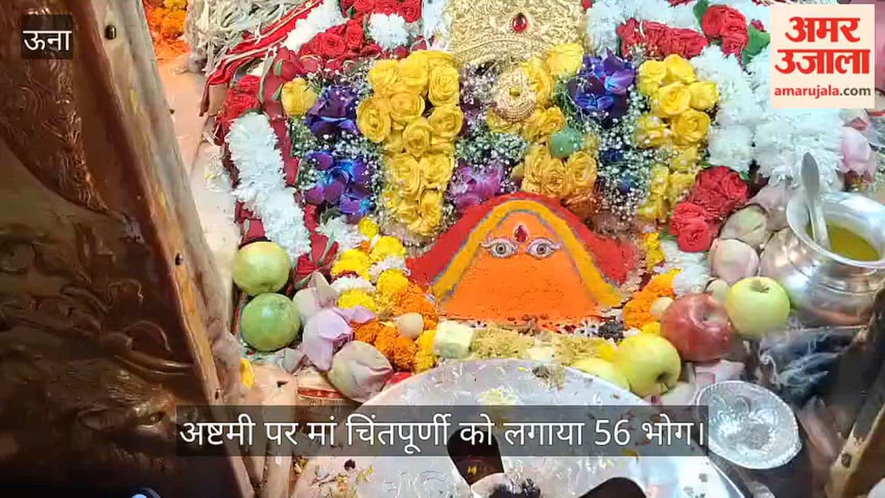 56 Bhog' (offering of 56 food items) presented to Goddess Chintpurni on Ashtami; 17,000 devotees offered prayers.