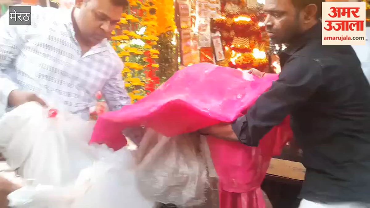 मेरठ में व्यापारी नेताओं का एमडीए के खिलाफ प्रदर्शन, घंटाघर चौराहे पर पुतला फूंकने पहुंचे, पुलिस ने पुतला छीना