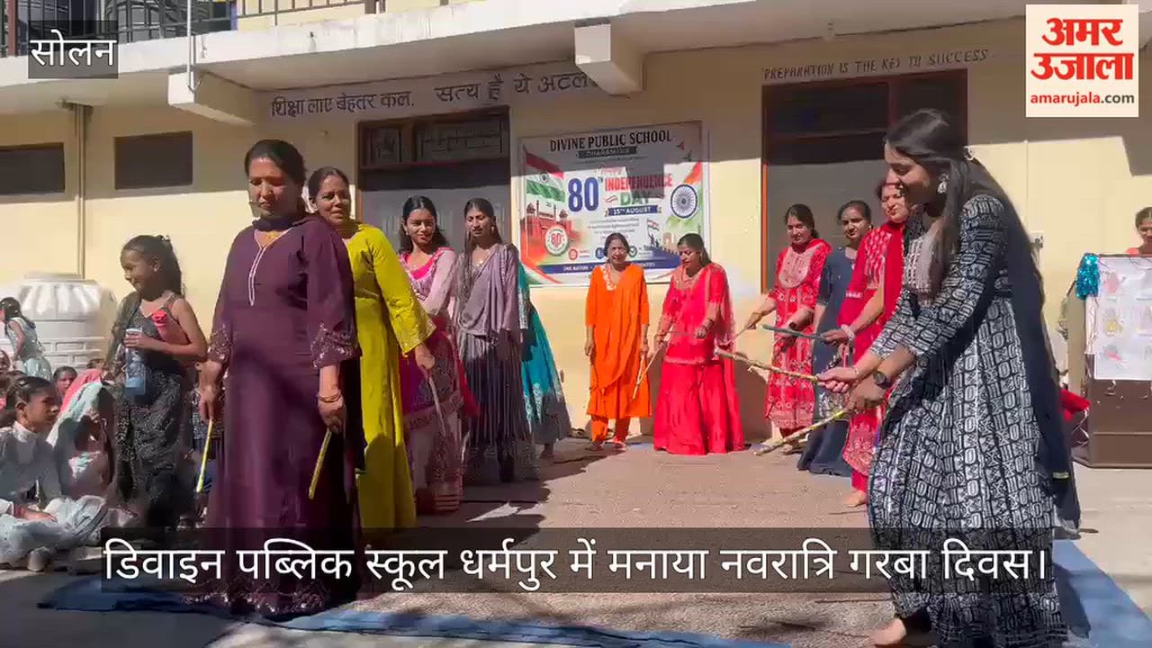 Solan: Navratri Garba Day celebrated at Divine Public School, Dharampur