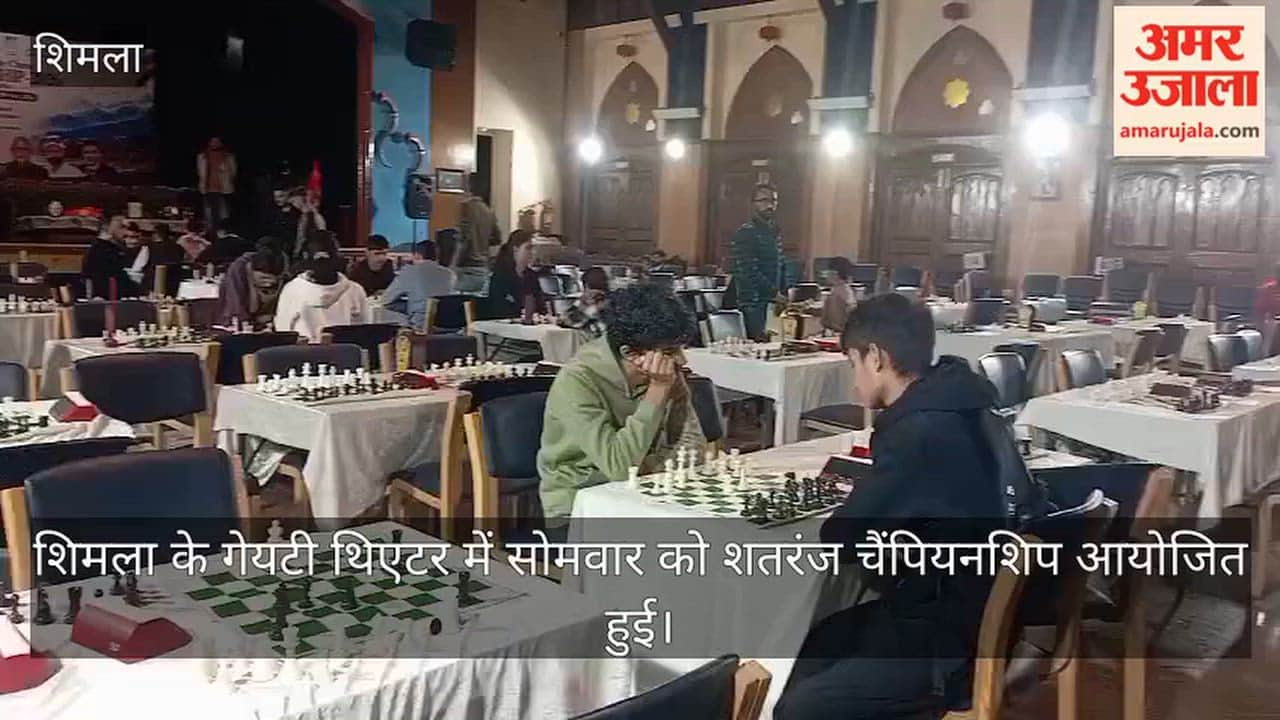 shimla under 19 open state chess championship geyty theatre